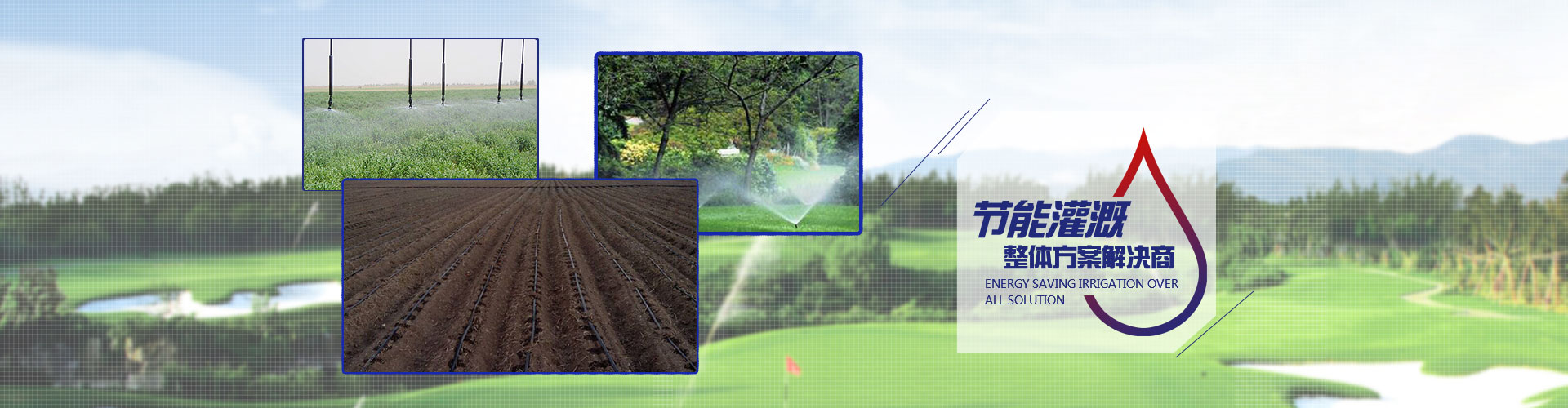 溫室大棚材料及工程